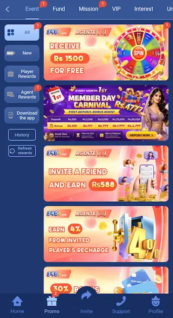Promotions are often used by online gaming platforms to attract new users and maintain player engagement. Depending on the current campaign, 345E Game may display different types of promotional offers.
